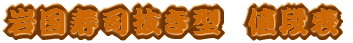 �⍑���i�����^�@�l�i�\